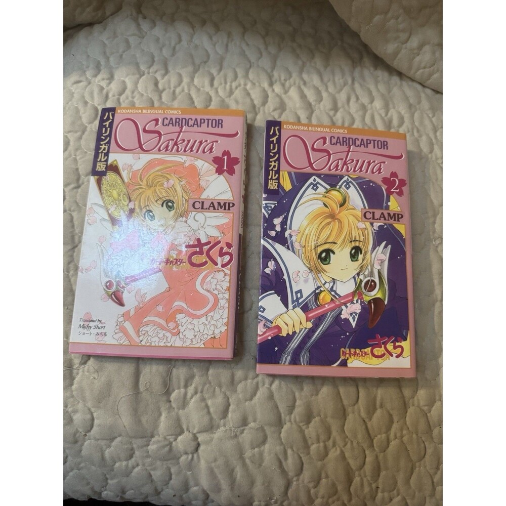Cardcaptor Sakura Vol 1 & 2 Kodansha Bilingual Comics CLAMP Manga Lot JP/EN